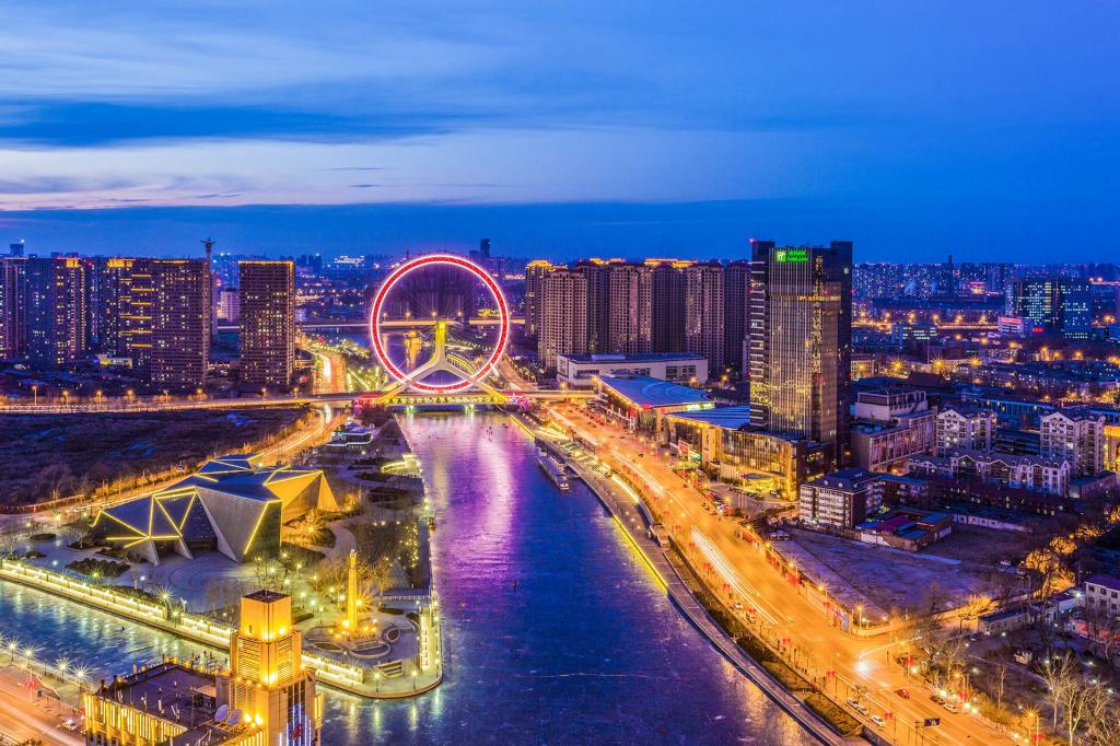 天津,开放包容,展示中国港口城市新风采