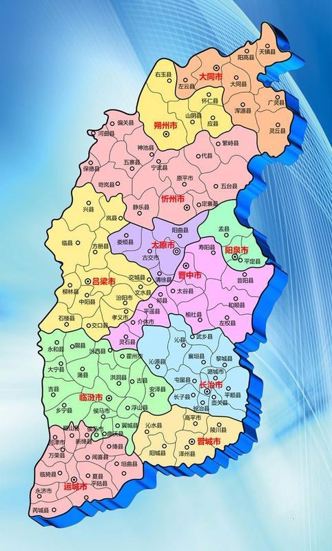 山西之光,学习变化的力量,自信征程的启航