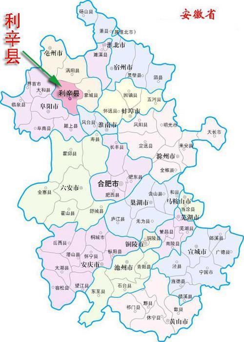 徽韵古韵，现代风采——安徽，传统与现代的交汇地