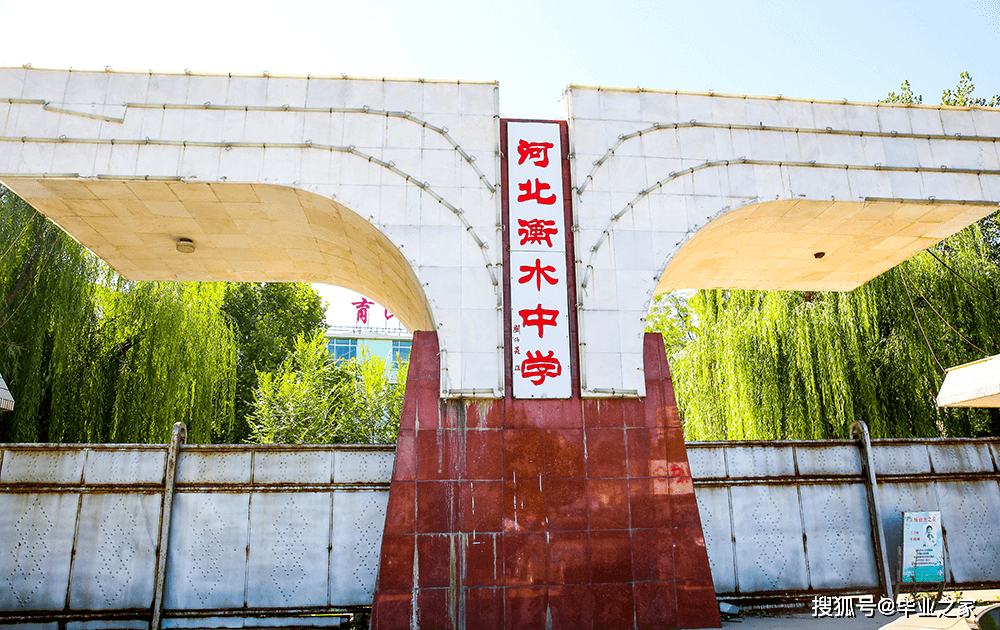 衡水,友情、家庭与温馨的日常日常记录