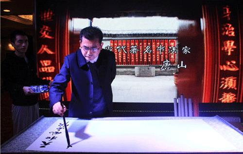 活力青春,探寻唐山魅力之城